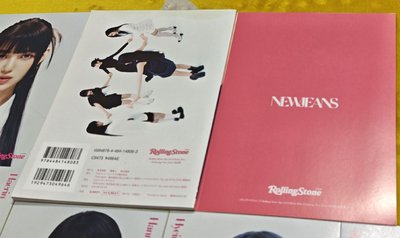 【含完整雙特典附錄】NewJeans 滾石雜誌 Rolling Stone 日本版 雜誌+雙特典完整套組