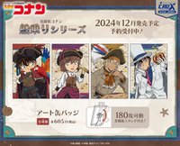 主題