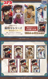 海盜系列（船乗りシリーズ）