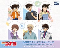 初夏冰棒 主題