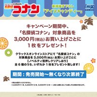 主題