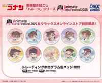 Q版