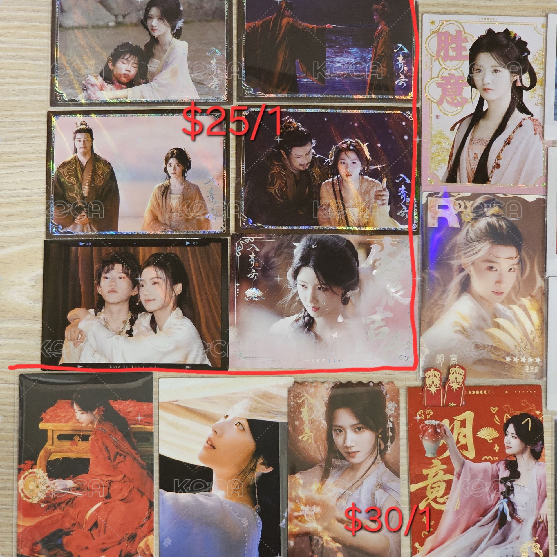 入青雲 小卡 盧昱曉 侯明昊 余承恩 鶴男 全伊倫 鹿騏