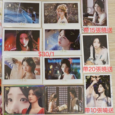 入青雲 小卡 盧昱曉 侯明昊 余承恩 鶴男 全伊倫 鹿騏