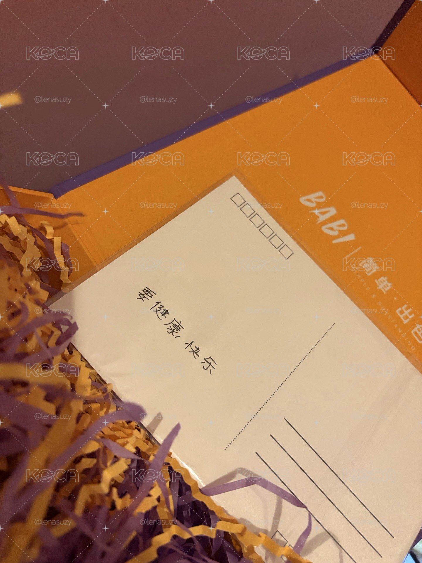 世勳 芭莎雜誌明信片