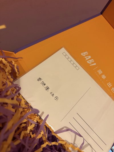 世勳 芭莎雜誌明信片