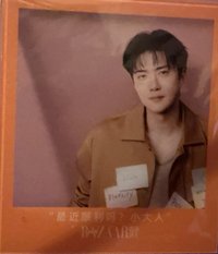 芭莎男士 雜誌卡 透卡