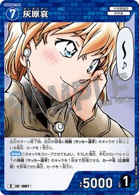 TCG P10 R 卡牌遊戲 08