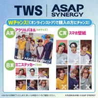 ASAP 六瓶套裝 抽選