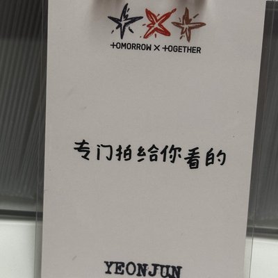 專門拍給你看的🦊