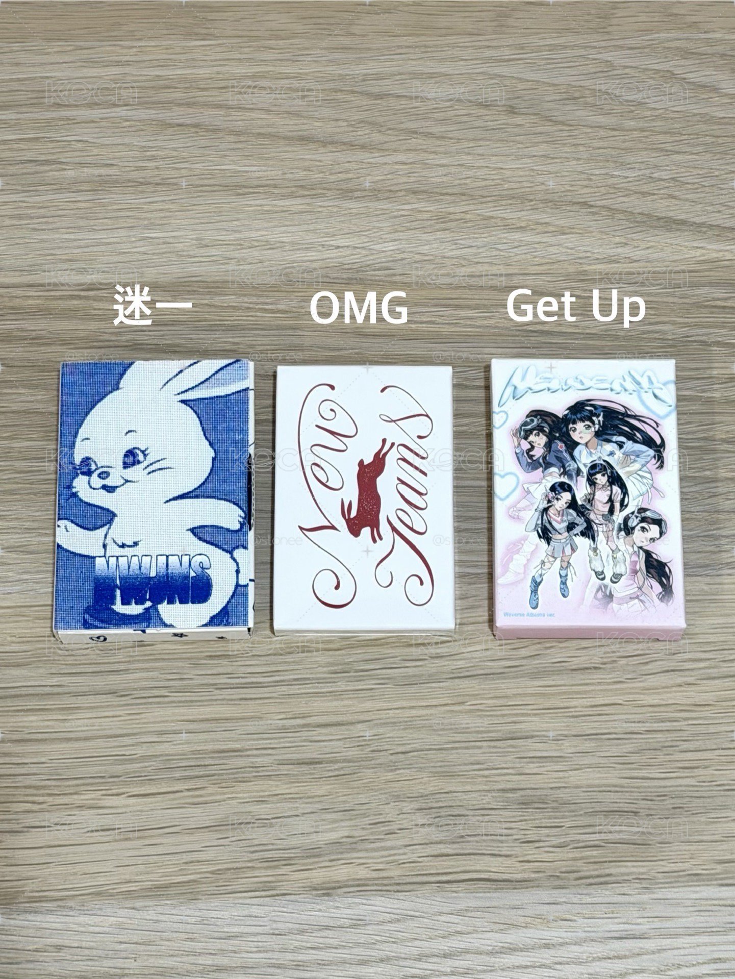 NewJeans 電子專（如圖）