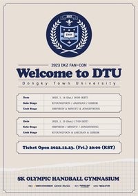 Welcome To DTU
