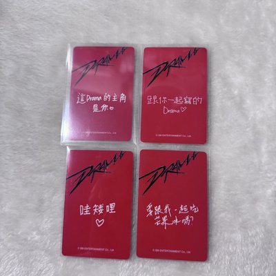 Drama Km台北簽售卡