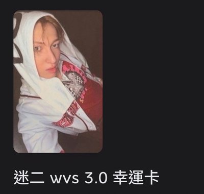 仁川滿額+wvs線下 馬🐕‍🦺