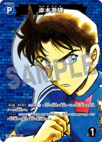 TCG P10 CP 卡牌遊戲 09
