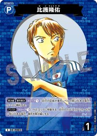 TCG P10 C 卡牌遊戲 10