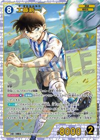 TCG P10 SRP 卡牌遊戲 05