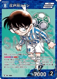 TCG P10 R 卡牌遊戲 08