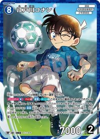 TCG P10 RP 卡牌遊戲 07