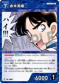 TCG P10 C 卡牌遊戲 10