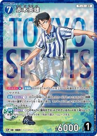 TCG P10 CP 卡牌遊戲 09