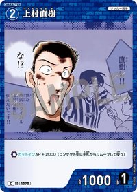 TCG P10 C 卡牌遊戲 10