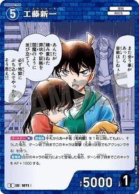 TCG P10 C 卡牌遊戲 10