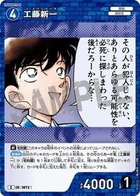 TCG P10 C 卡牌遊戲 10