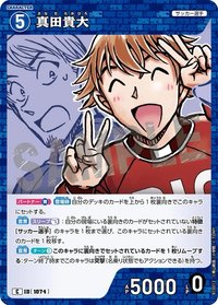 TCG P10 C 卡牌遊戲 10
