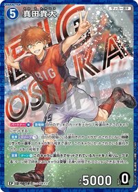 TCG P10 CP 卡牌遊戲 09