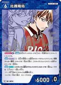 TCG P10 C 卡牌遊戲 10