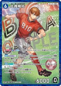 TCG P10 CP 卡牌遊戲 09