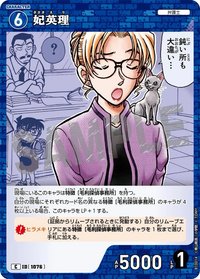 TCG P10 C 卡牌遊戲 10