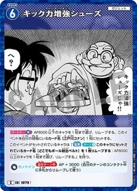 TCG P10 C 卡牌遊戲 10