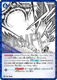 TCG P10 CP 卡牌遊戲 09