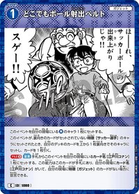 TCG P10 C 卡牌遊戲 10