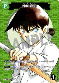 TCG P10 CP 卡牌遊戲 09
