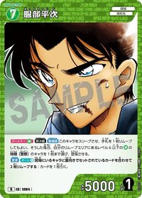TCG P10 R 卡牌遊戲 08