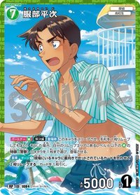 TCG P10 RP 卡牌遊戲 07