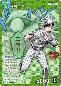 TCG P10 C 卡牌遊戲 10