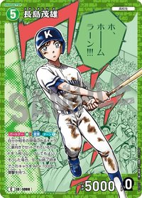 TCG P10 C 卡牌遊戲 10