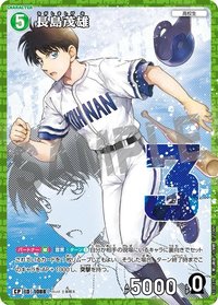 TCG P10 CP 卡牌遊戲 09