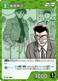TCG P10 C 卡牌遊戲 10