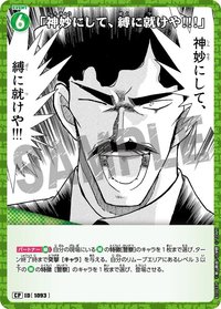 TCG P10 CP 卡牌遊戲 09