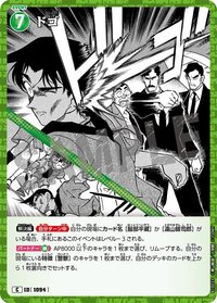 TCG P10 C 卡牌遊戲 10