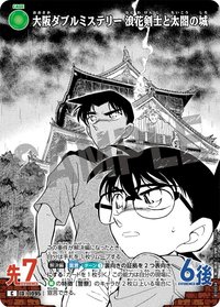 TCG P10 C 卡牌遊戲 10
