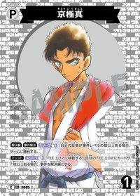 TCG P10 C 卡牌遊戲 10