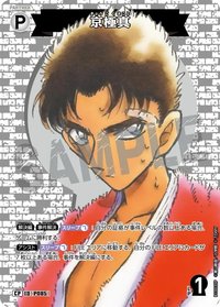 TCG P10 CP 卡牌遊戲 09