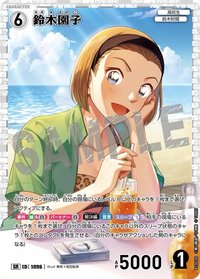 TCG P10 SR 卡牌遊戲 06