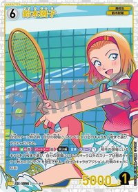 TCG P10 SRP 卡牌遊戲 05